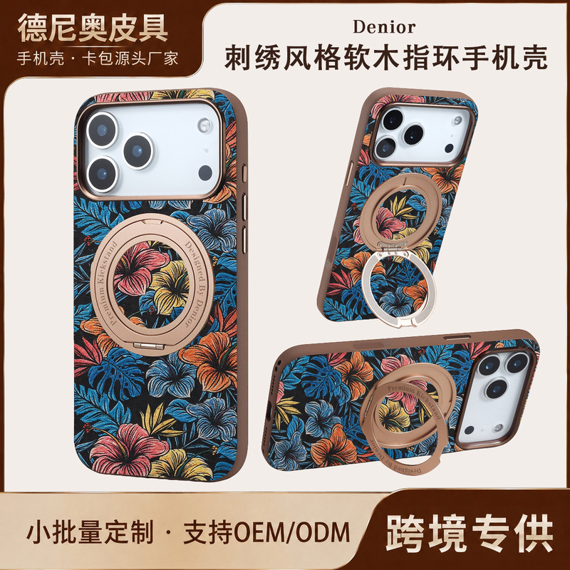 Denior Vintage Floral Cork Phone Case with Ring Stand for Apple 18ProMax/iPhone17PM Denior Vintage Floral Cork Phone Case with Ring Stand for Apple 18ProMax/iPhone17PM