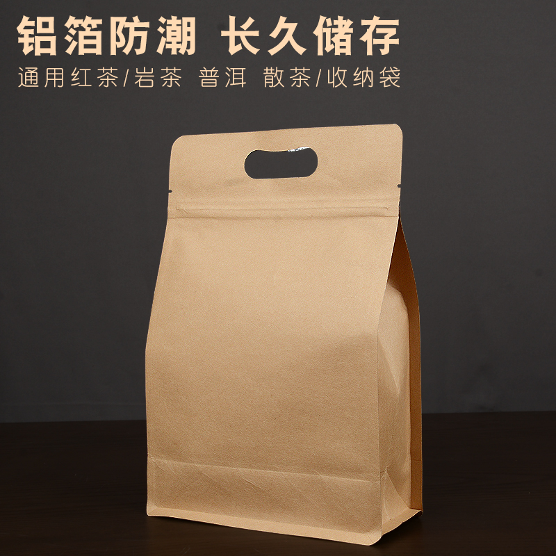 Papel kraft auto sellado bolsas de semillas de melón de nuez bolsas de sellado de aluminio papel de estaño bolsas de té de ocho lados bolsas de sellado fijas