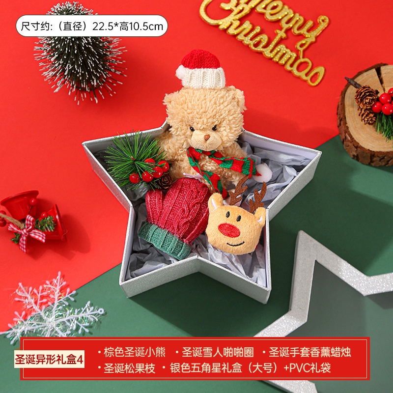 クリスマスのお土産の実用的なアイデアの小さなプレゼントは、会社の従業員の友人に平安夜のプレゼントセット卸売りをします|undefined