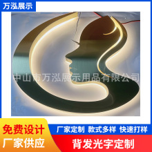 背发光招牌门头不锈钢字定制背景墙金属玫瑰金钛金亚克力背光字