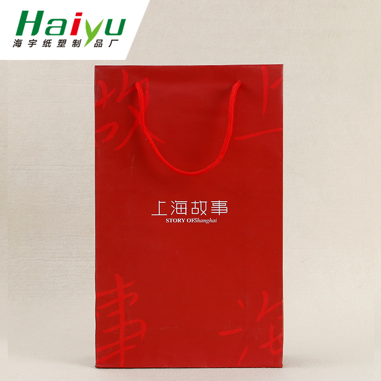 厂家直供生产服装店电商白卡纸包装纸袋定 做手提购物礼品纸袋