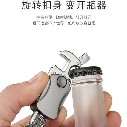 Fidget spinner keychain 360 degree rotating men's high-end metal creative business gift factory direct sales wholesale