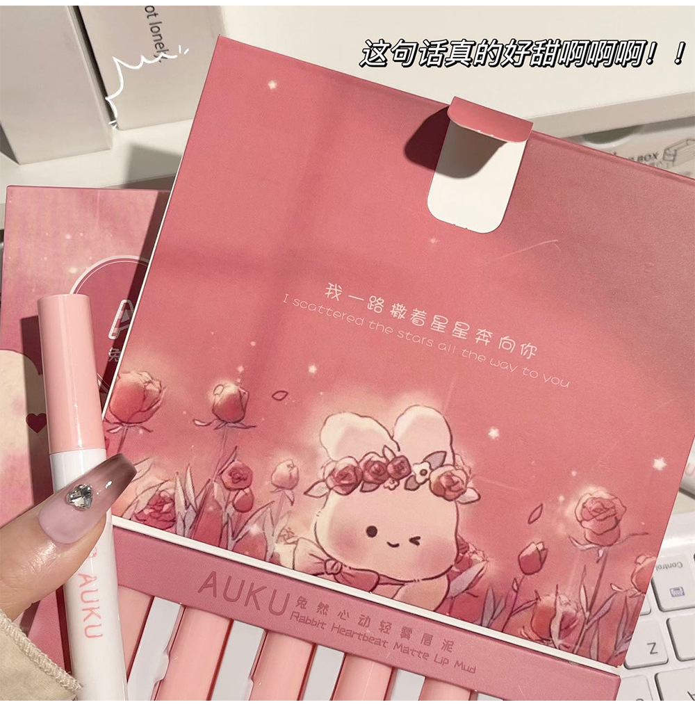 AUKU Natural Heartbeat Light Mist Lip Gloss Set Matte Velvet Whitening Lip Gloss is not picky about skin, natural and versatile for nude makeup undefined