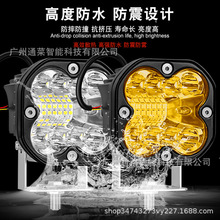 改装LED带爆闪工作灯66W厚款小方灯越野车射灯摩托车灯工程辅助灯