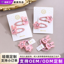 粉色闪钻兔子发饰儿童可爱亮片星星发夹头饰女童bb夹宝宝刘海发卡