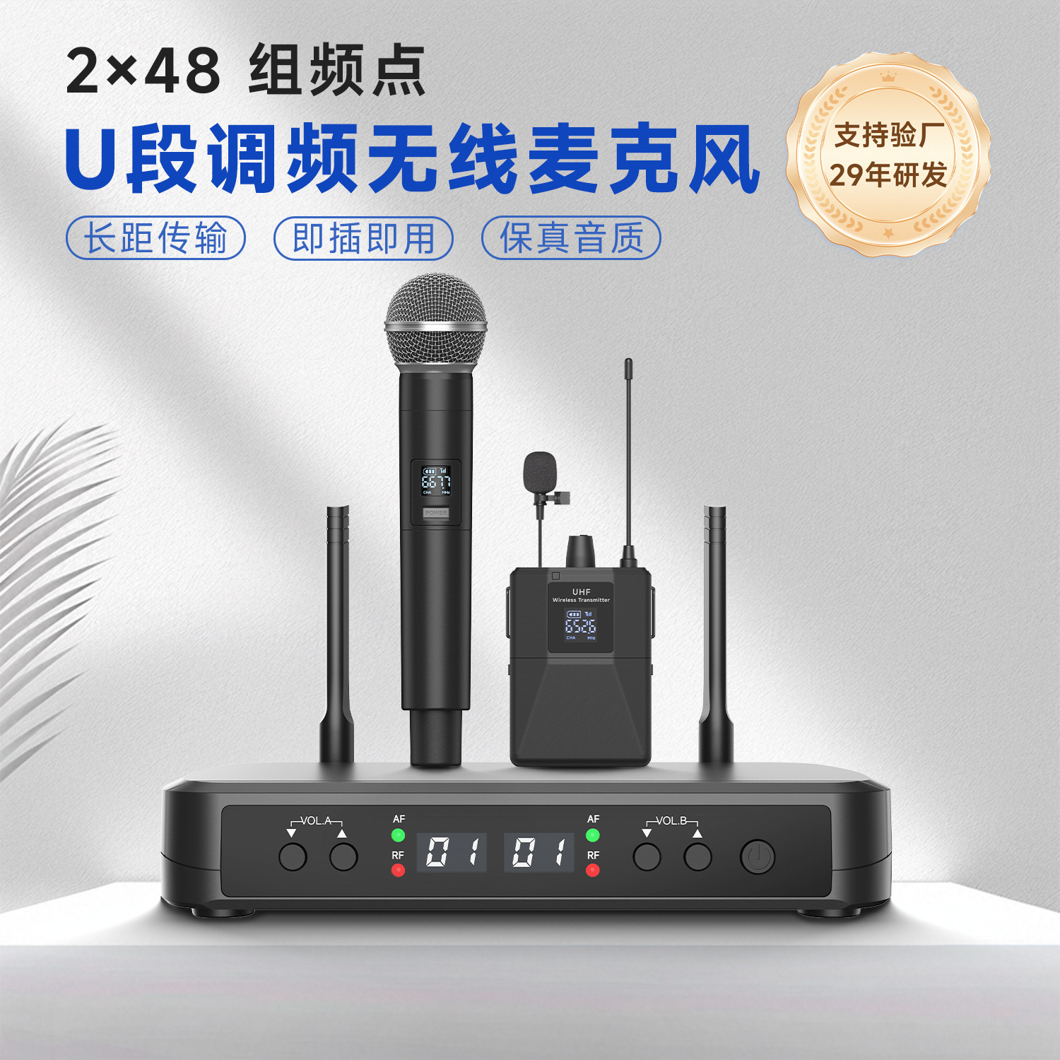 One-To-Two Wireless Microphone for Live Streaming, Home Singing, Dynamic Handheld Microphone for Conferences, Stage Performances, and Outdoor Equipment