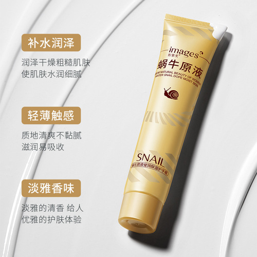 Image beauty snail original liquid moisturizing hand cream wholesale nutritional nourishing snail moisturizing hand cream