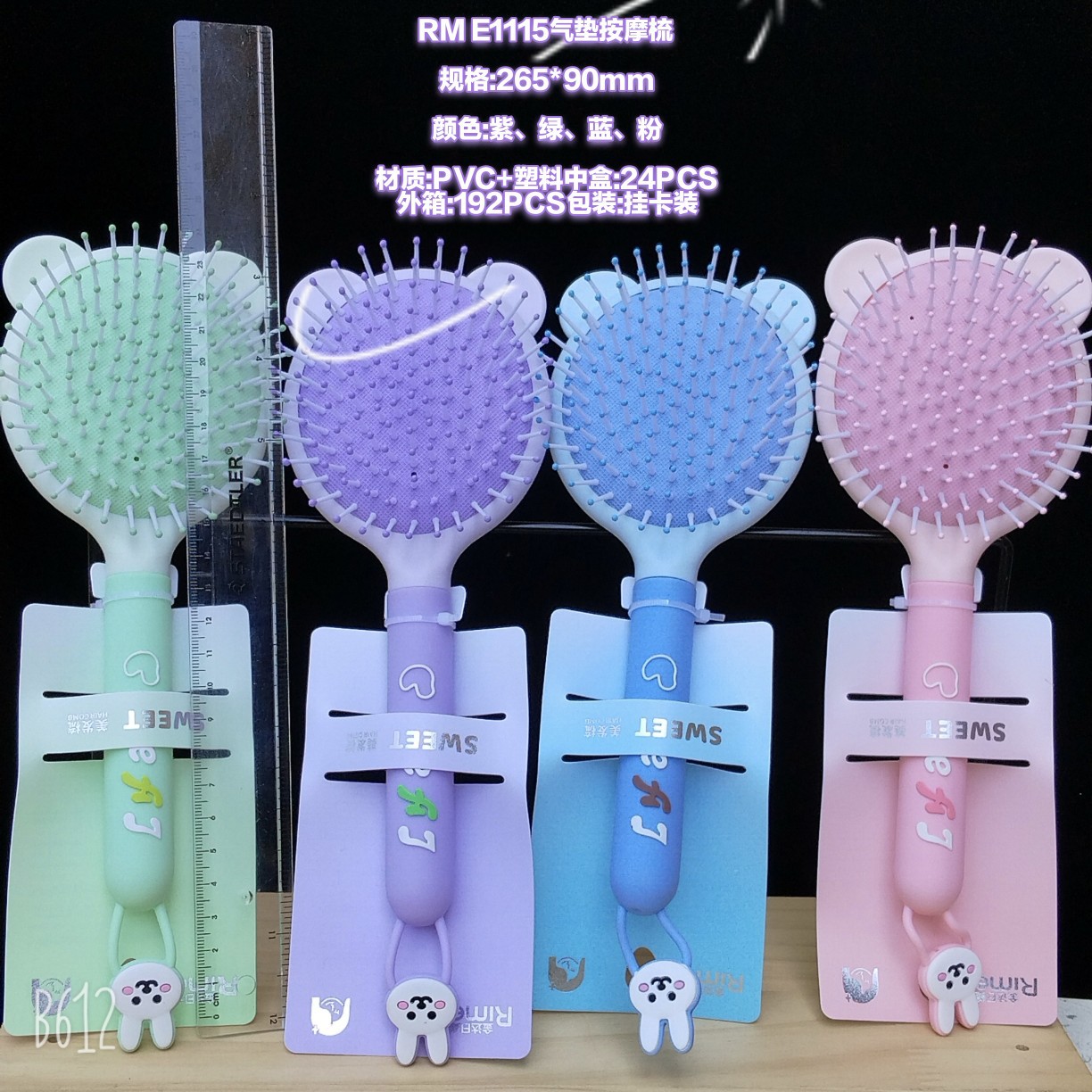 Bonito peine de peinado color macarrón con cojín de aire para masaje, adecuado para uso doméstico y dormitorios estudiantiles, cepillo de pelo de plástico suave con cojín de aire.