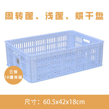 �S�����l��Ҏ��610�\�����z�j �����߲�������D��ʳƷ�֒��j