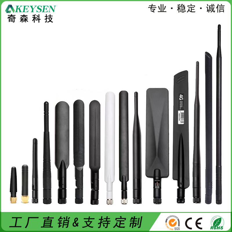 厂家直销2G-3G-4G-2.4/5.8G双频7DB刀型WIFI天线机顶盒路由器天线