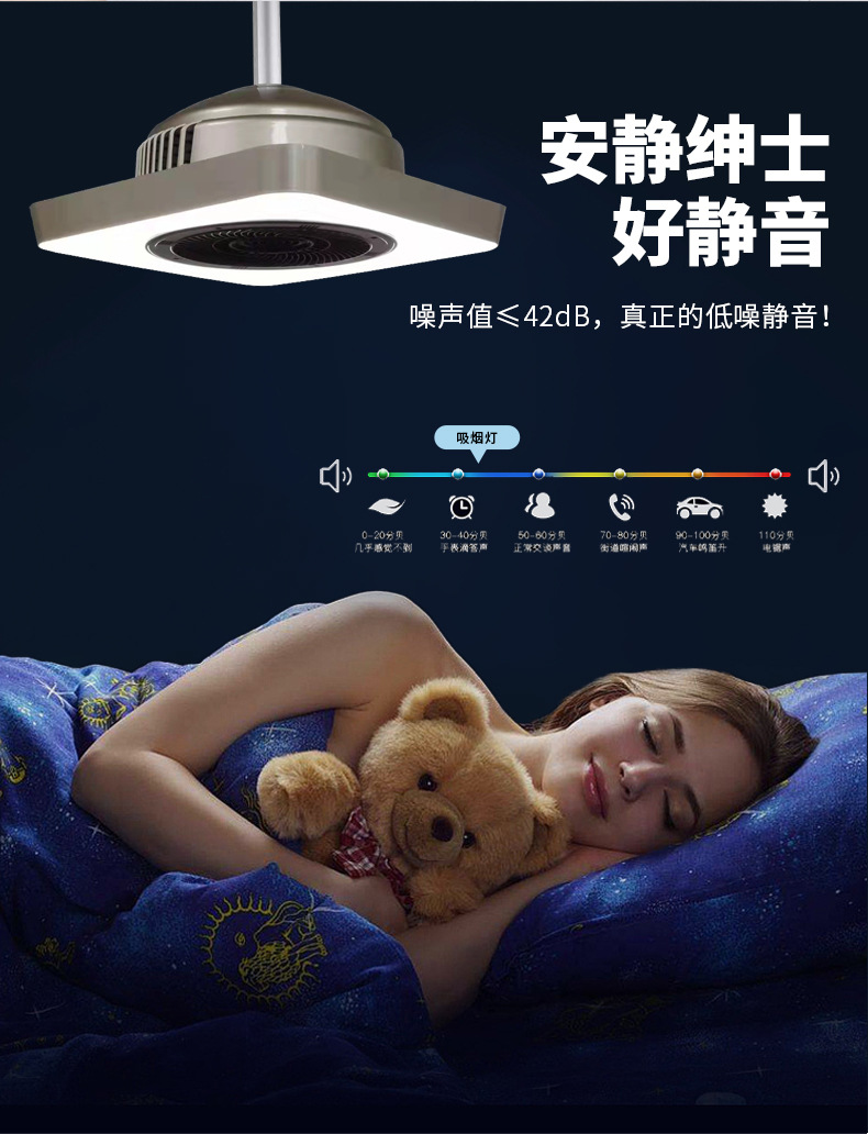 內循環(huán)吸煙燈9_08