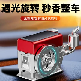 靠垫/抱枕;后视辅助镜;车用香水香薰