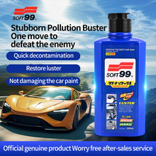 SOFT99光辉水蜡液体蜡去划痕99水蜡保护蜡正品汽车去污抛上光蜡