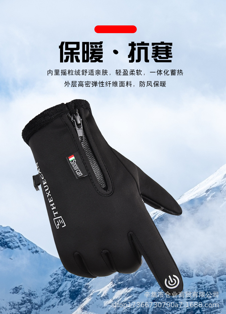 防水骑行手套详情_04.jpg
