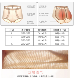 Ski Protective Gear, Hip Protection, Wholesale Sponge Anti-Fall Butt Pad, Inner Wear, Skating Knee Pads, Face Protection Equipment, Silicone Fake Butt Pads