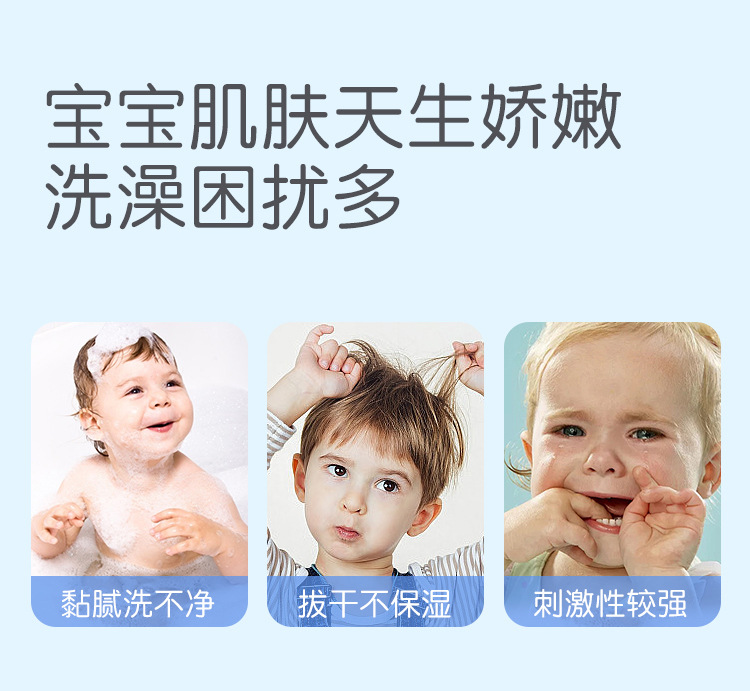 婴儿茶籽油洗发沐浴露详情_02.jpg