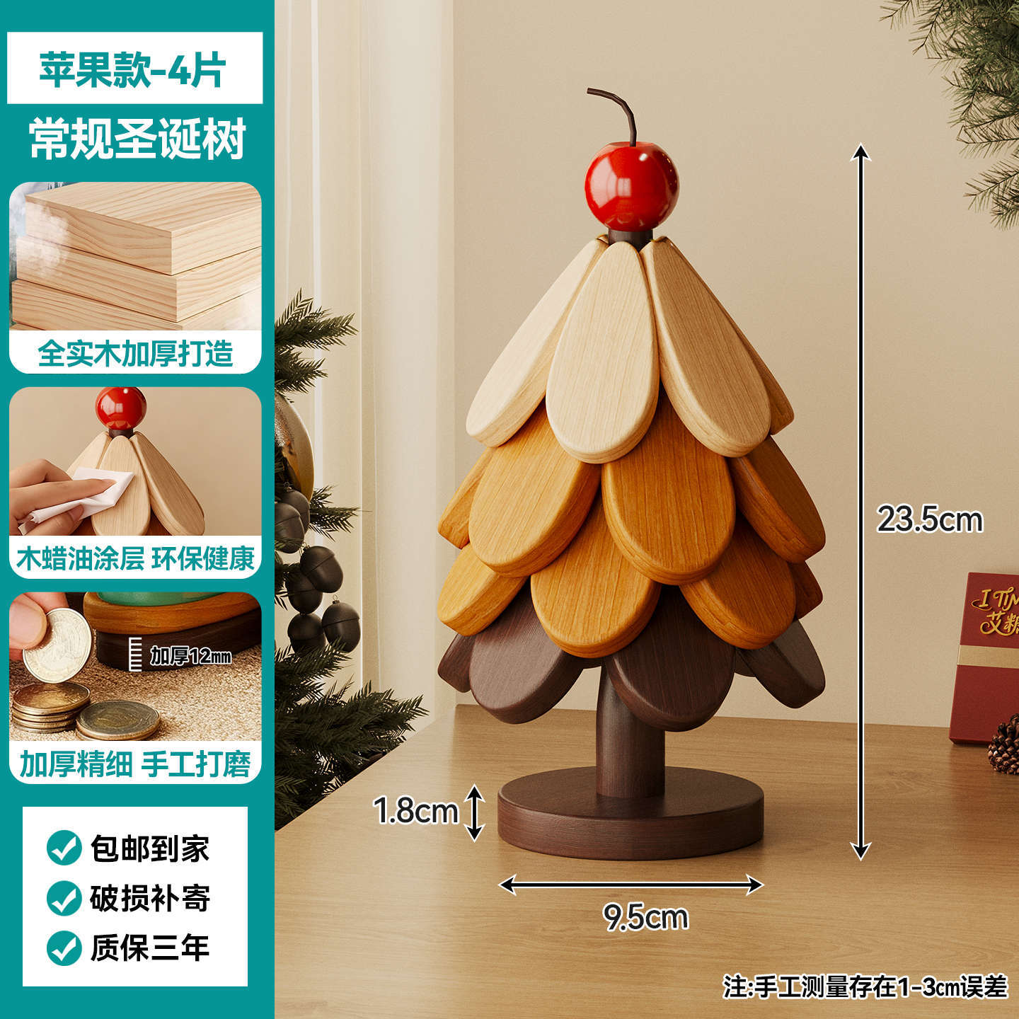 Árbol de Navidad transfronterizo almohadilla aislante de madera sólida un árbol taza almohadilla decoración de mesa de comedor creativa anti-corrosión almohadilla de tazón resistente a altas temperaturas