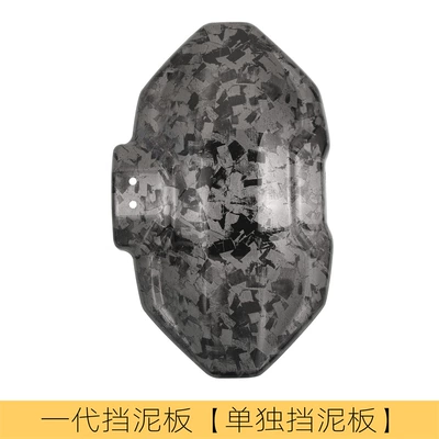Electric vehicle fender generation Fender dedicated separate - broken-gray-single-generation-backing
