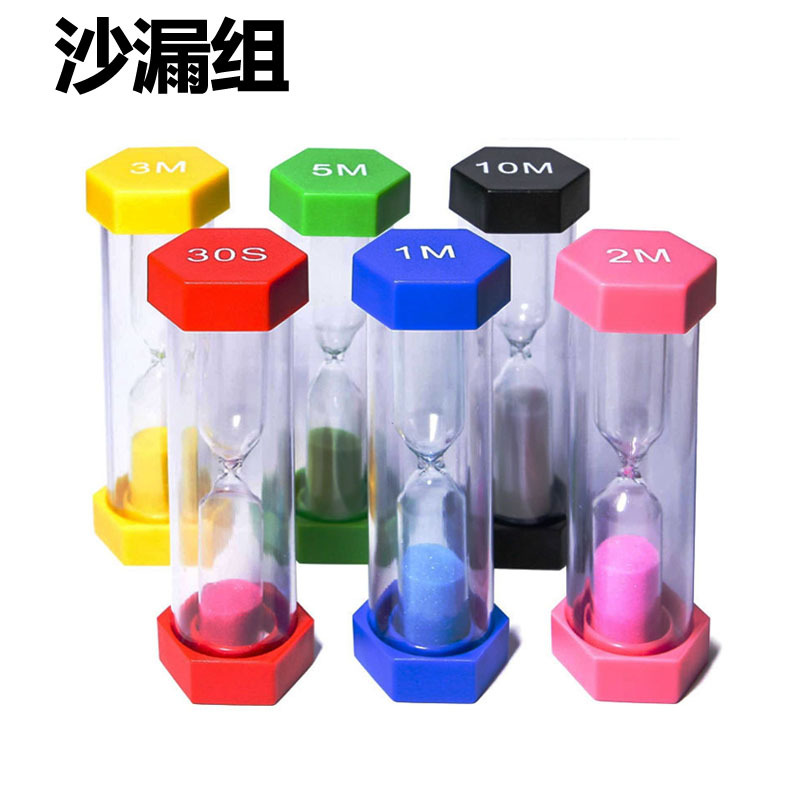 沙漏计时器小学学习时间流沙瓶 创意摆件沙漏组