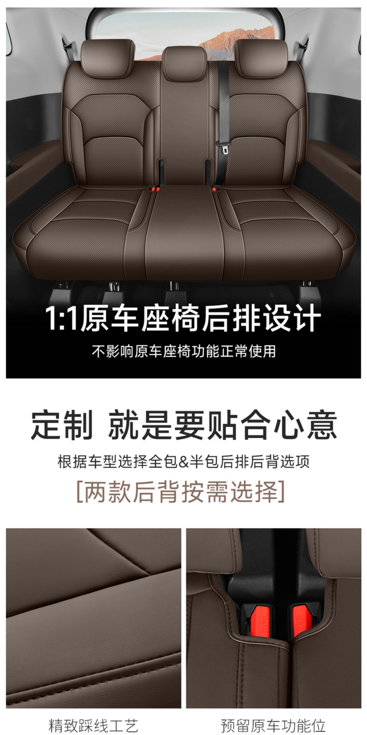 Wuling Starlight 730 Special Car Seat Cover for All Seasons, Fully Surrounded Cushion Leather Breathable Perforated Seat Cover