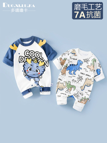 Baby Bodysuit for Spring and Autumn Seasons, Pure Cotton Newborn Clothes for Boys and Girls, Crawling Suit, Baby Outfit, Cartoon Style, Trendy