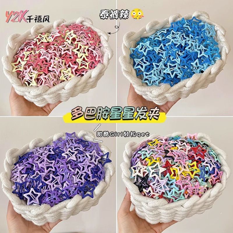 Clips de cabello de estrellas y2k ventana de ventana de ventana de ventana lateral clips de frangeo para el cabello de pentacos acabado de cabello BB clips de verano versátil