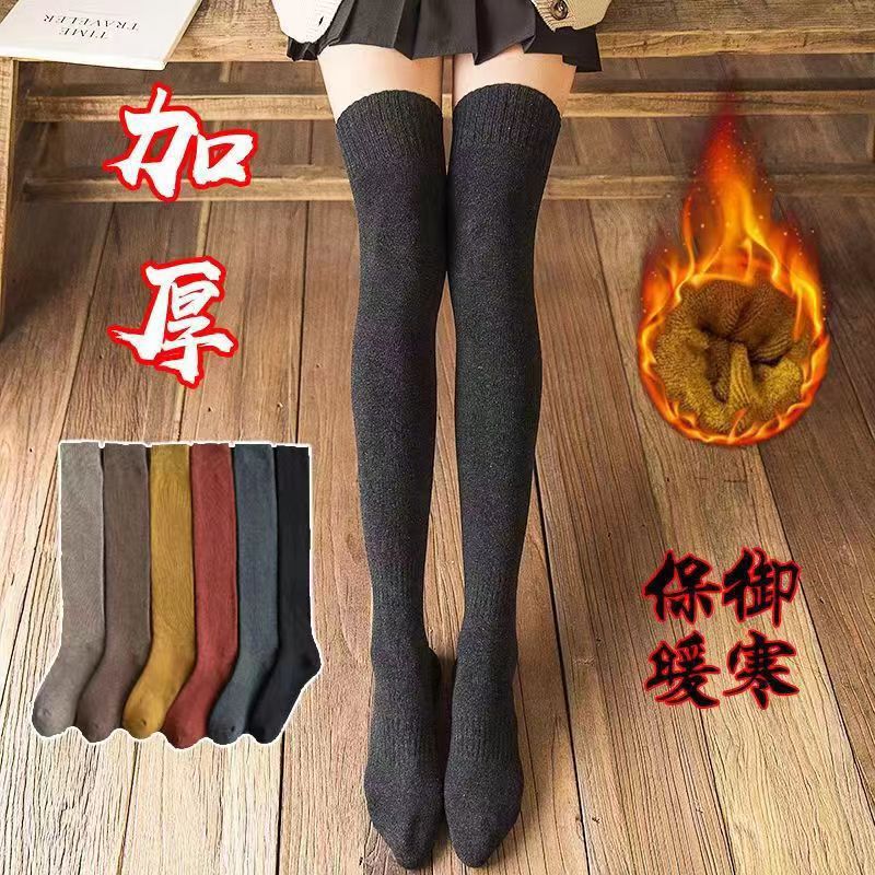 Over-knee stockings for women autumn and winter fleece-lined thick warm over-knee socks terry thigh socks thin winter thick socks for women Over-knee stockings for women autumn and winter fleece-lined thick warm over-knee socks terry thigh socks thin winter thick socks for women