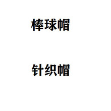 厂家现货批发21新款橄榄球 野马 喷气机 红雀 公羊 海鹰渔夫帽