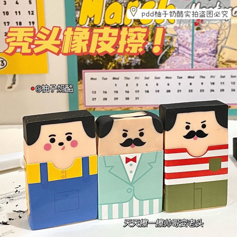 Borrador de Calvo dibujos animados divertido borrador inteligente borrador superior diseño creativo fácil de borrar