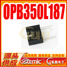 气泡感应器 OPB350L187  管式液体传感器 光电探测器