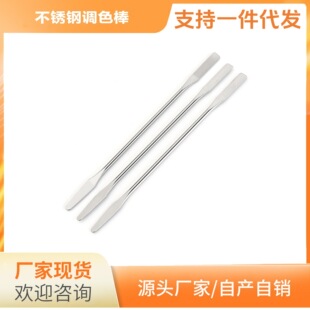 Spot Stainless Steel Makeup Palette Double-ended Makeup Foundation Mixing Palette Knife Makeup Makeup Beauty Tool