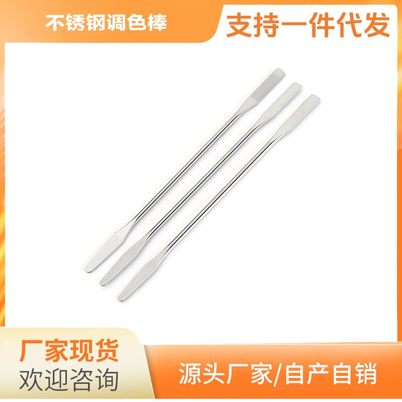 Spot Stainless Steel Makeup Palette Double-ended Makeup Foundation Mixing Palette Knife Makeup Makeup Beauty Tool Spot Stainless Steel Makeup Palette Double-ended Makeup Foundation Mixing Palette Knife Makeup Makeup Beauty Tool