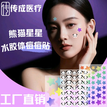 �羳���l��؈���Ƕ����N���w��ӡ���ϊyˮ�z�w�ɐ����������N