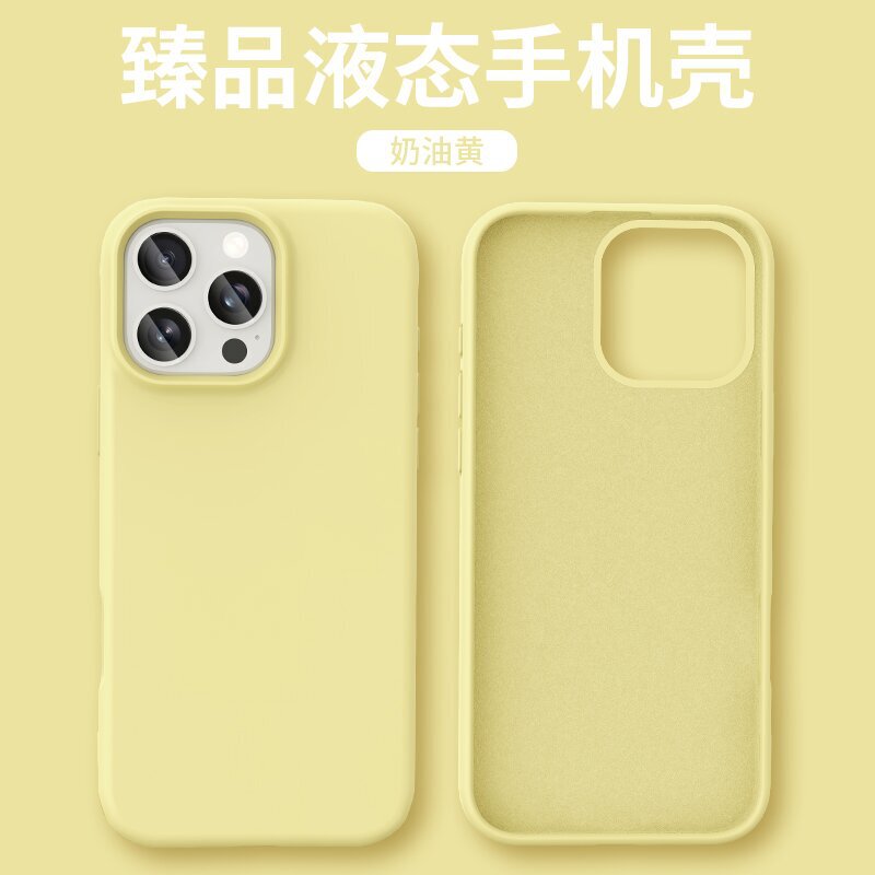 Apple 17 液体携帯電話ケース iPhone14 シリコン 15 接着剤 Pro 大穴 Pro Max 保護 13 セット 16 に適しています。|undefined