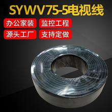 оҕ̖SYWV75-5]·唵֏VͬS|l l