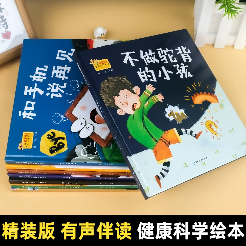 Книжка с картинками для детского сада, естествознание, полный комплект, твердый переплет, 3–6 лет, для детей