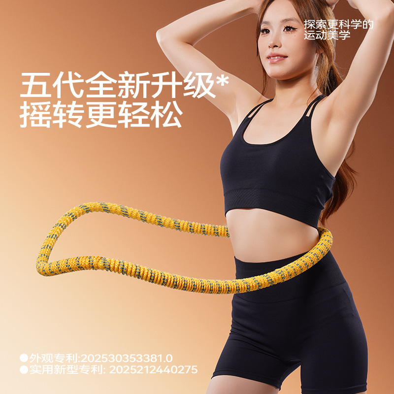 【五代真静音】全新升级布套软弹簧加重涤纶不伤衣全包裹呼啦圈|undefined
