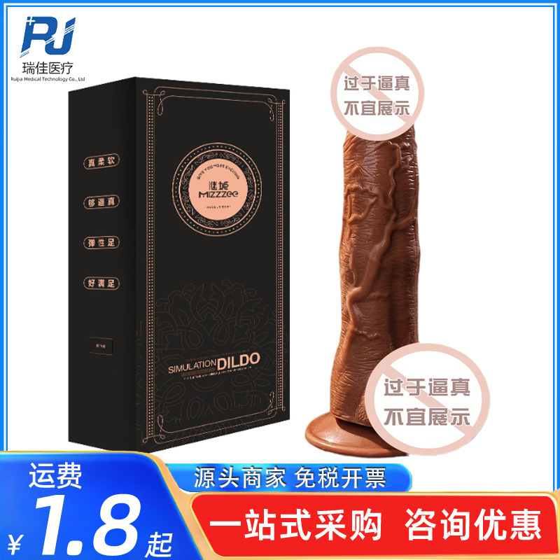Mystery Queen USB Direct Plug-In Telescopic Swinging Vibrating Heating Simulation with Egg-Shaped Attachment Adult Sex Toy Mystery Queen USB Direct Plug-In Telescopic Swinging Vibrating Heating Simulation with Egg-Shaped Attachment Adult Sex Toy