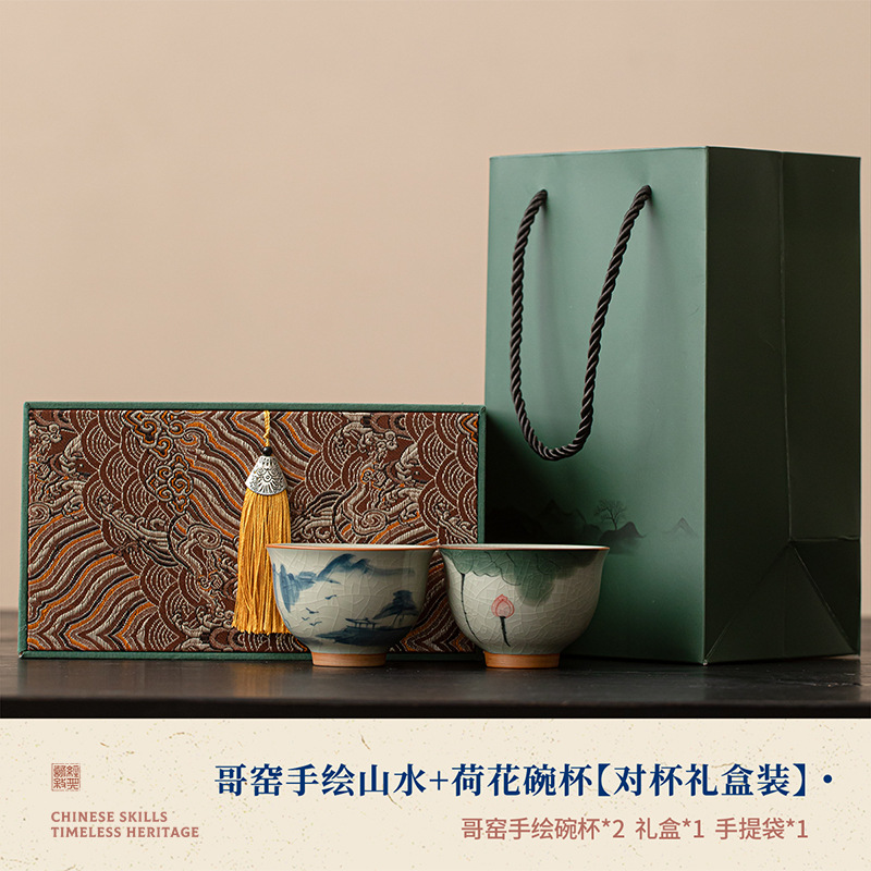 게야오 손으로 그린 ​​풍경 + 연꽃 그릇과 컵 [선물 상자]