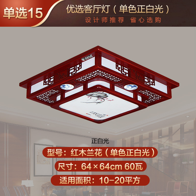 65×65cm 단색 백색광