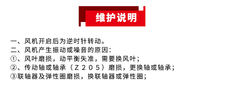 軸流風(fēng)機(jī)3_04