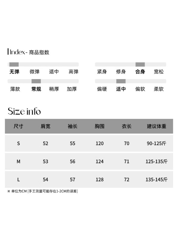 司南 实穿中性风 随性老钱感竖条纹撞色休闲宽松通勤衬衫 SN8088|undefined