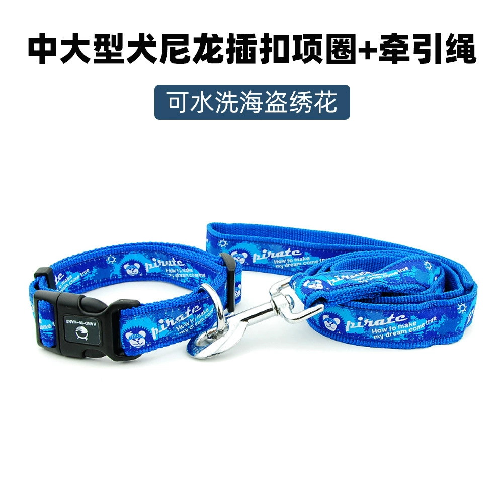 Ошейник с нейлоновой пряжкой и поводок для средних и крупных собак, регулируемый и моющийся джинсовый ошейник с поводком.