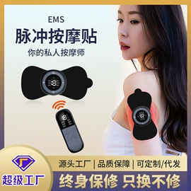 MINI按摩器;射频仪（非医疗器械）;电热暖宫带