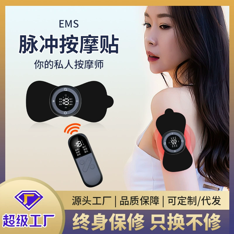 Ems muscle exerciser cervical spine massage patch hand massager microcurrent meridian exerciser heating massager