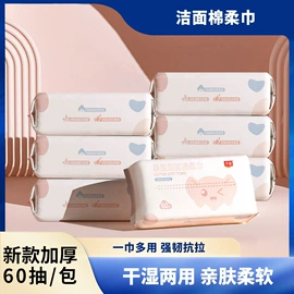其他一次性;其他居家日用;防打鼾用品