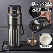 富全保温杯陶瓷内胆咖啡杯男士生款便携车载保冷不锈钢吸管水杯子