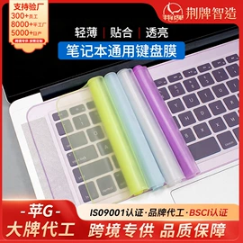 Mac 保护套;蓝牙音箱;电脑清洁用品