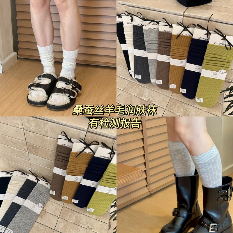 Wool Calf Socks for Autumn and Winter, Korean Style, Ins Vertical Stripe White Mid-Calf Socks for Women, Versatile and Warm Slouch Socks Wholesale