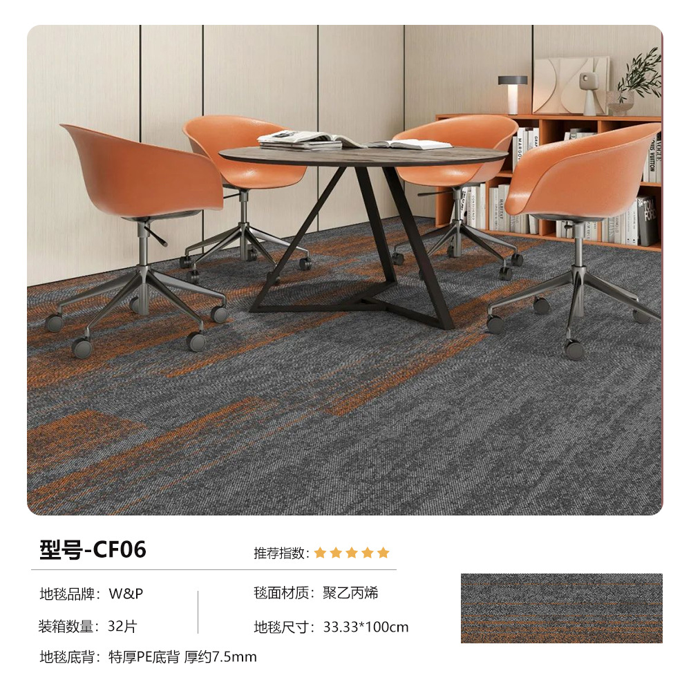 Alfombra gruesa para edificios de oficinas, revestimiento de suelo de cemento para grandes áreas, salas de conferencias, hoteles, alfombra comercial para áreas públicas